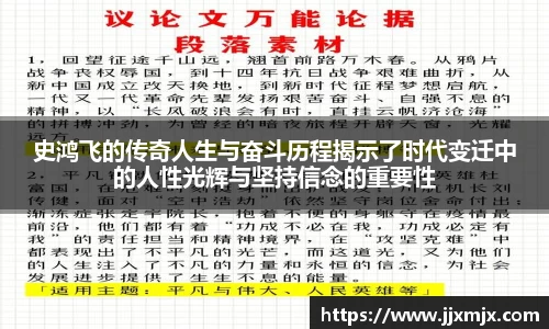 jbo竞博电竞官方网站